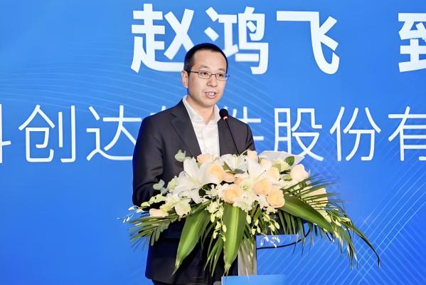 Zhao Hongfei（Chairman and CEO of ThunderSoft, Member of the Beijing ...
