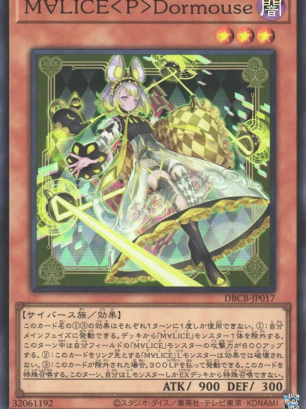 M∀LICE（A series in the Yu-Gi-Oh! Trading Card Game）_Baiduwiki
