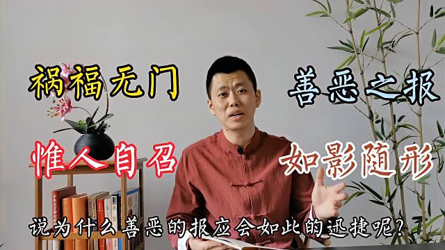 太上感応篇_百度百科