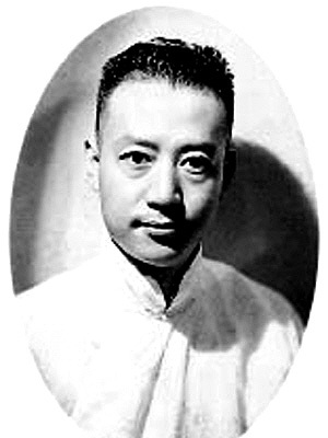杭穉英_百度百科