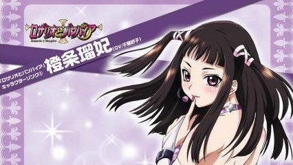 橙条琉妃_百度百科