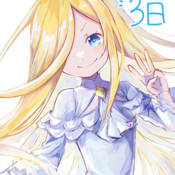 ルイ・アルネブ_百度百科