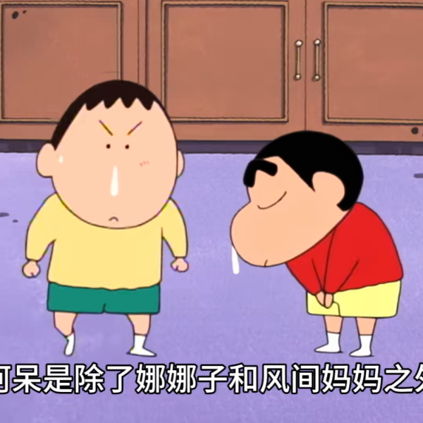 ボーちゃん_百度百科
