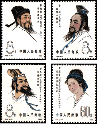 掛軸 賈思勰 かしきょう 総察農図 肉筆 稲穂 豊作祈願 中国美術 時代物 賈思勰_百度百科