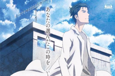 劇場版 STEINS;GATE 負荷領域のデジャヴ_百度百科