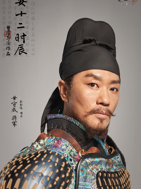 Han Pujun_Baiduwiki