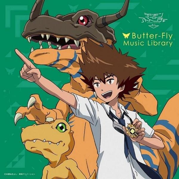 Butter-Fly（テレビアニメ『デジモンアドベンチャー』のオープニング