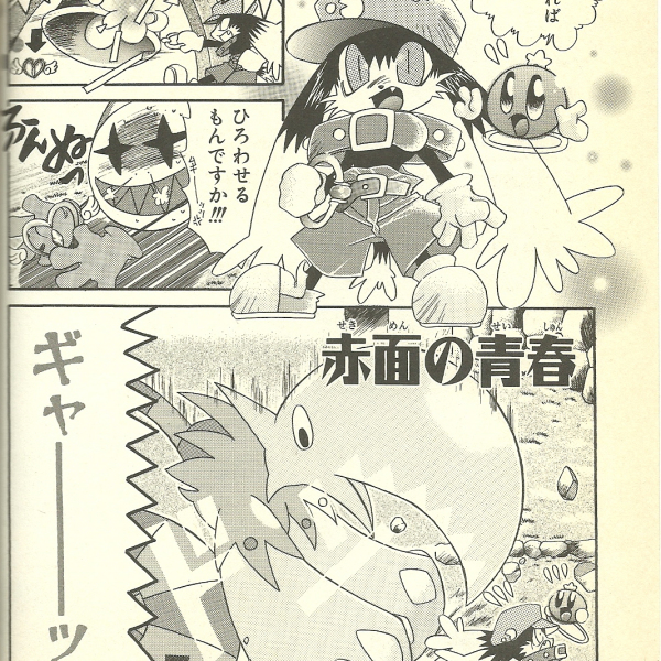 風のクロノア_百度百科