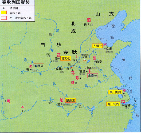 越国_百度百科