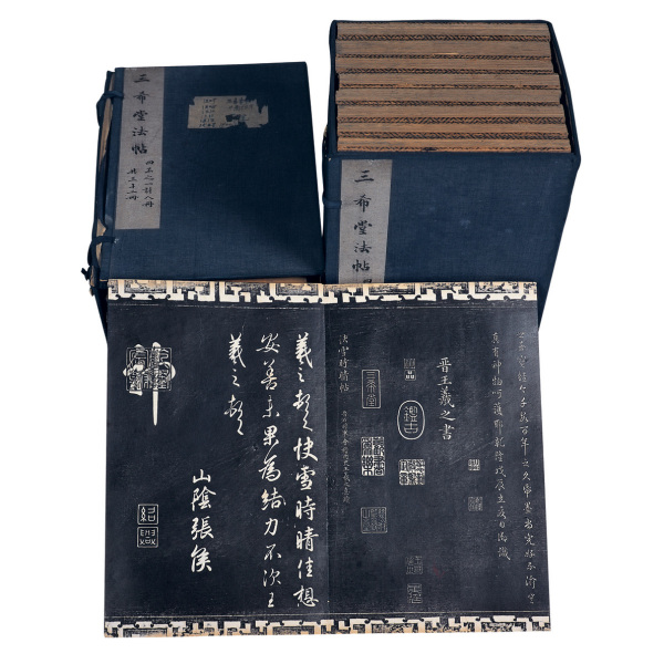 三つの希少な宝物の間_百度百科