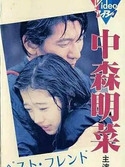 人間交差点_百度百科