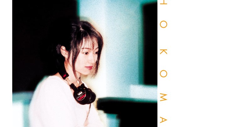 謎（1997年の日本の歌手小松未歩が歌った楽曲）_百度百科