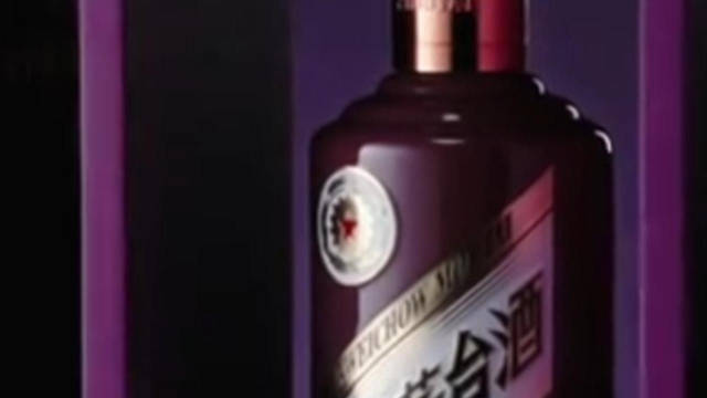 貴州茅台酒（丙午の馬年）_百度百科