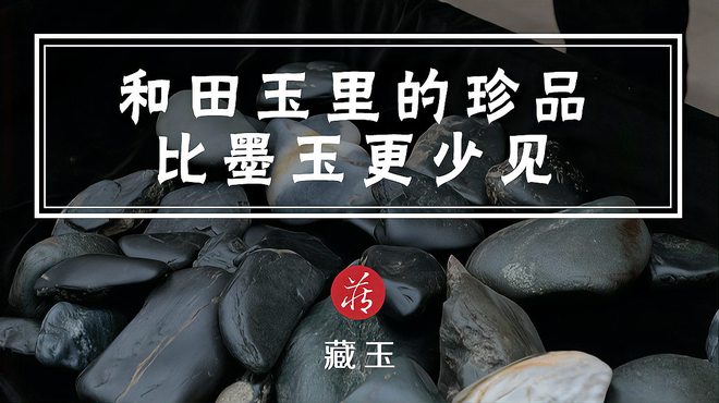 崑崙玉（青海省ゴルムド市の特産品）_百度百科