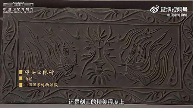 画像磚_百度百科