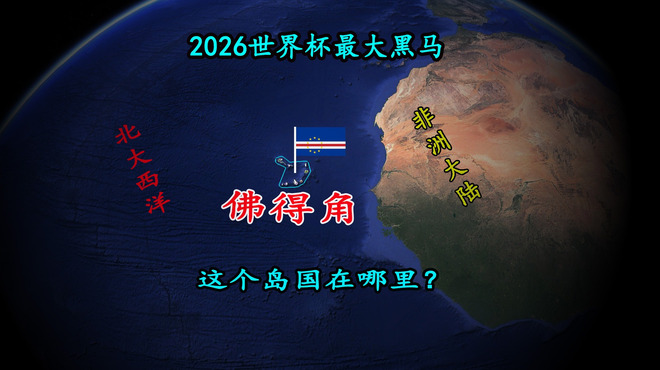 世界に大きなインパクトを残した人口約60万人の島国【カーボベルデ】96年前の銅貨 カーボベルデ_百度百科