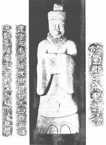 Li Bing（Hydraulic engineer of the Warring States Period.）_Baiduwiki