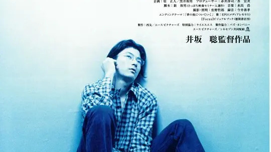 フォーカス（井坂聡が監督した映画）_百度百科
