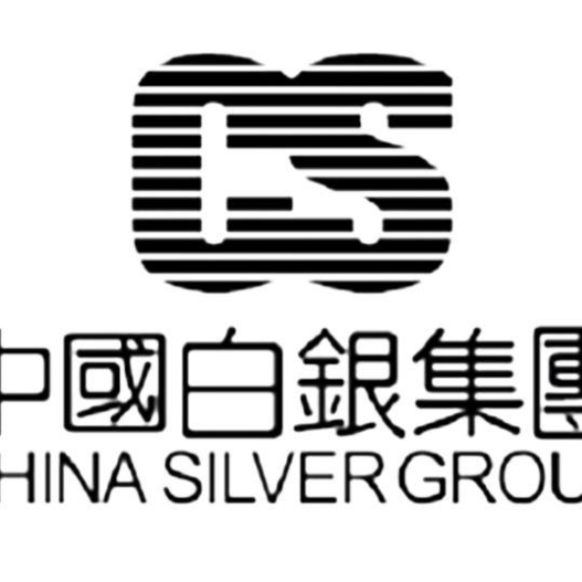 中国白銀 中国白銀集団有限公司_百度百科