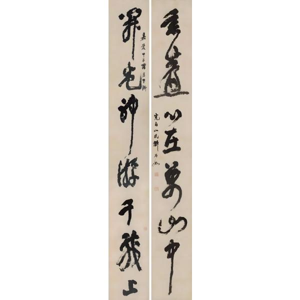 中国書画 掛け軸 鄭孝胥 書法 対聯 手書き 行書 清末民初 名士 詩文 鄭孝胥行書七言聯| Zheng Xiaoxu, Calligraphy Couplet in Xingshu | Fine
