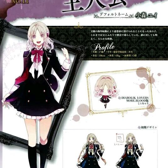 小森ユイ_百度百科
