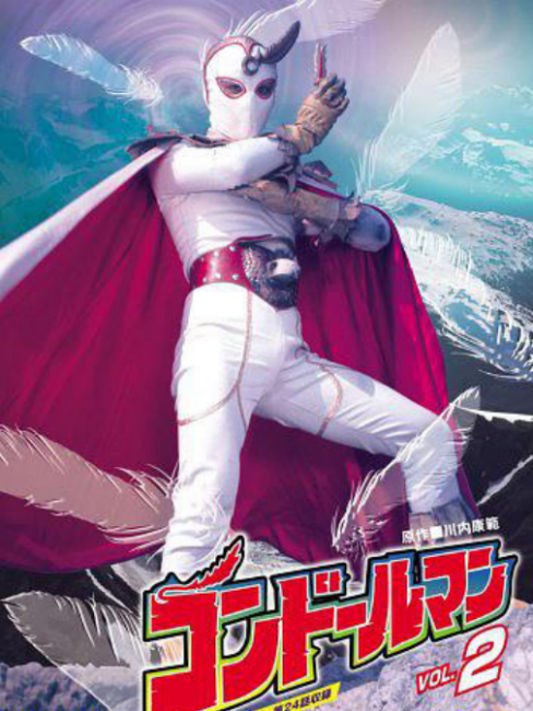 コンドールマン_百度百科