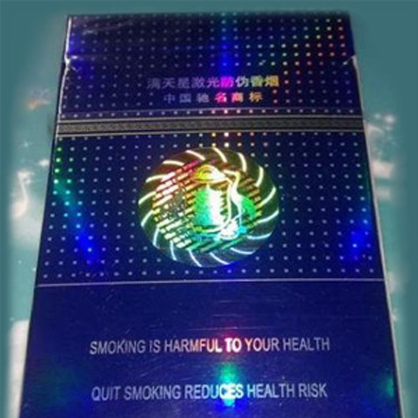 huanghelou cigarettes review Huanghelou Cigarettes_Baiduwiki