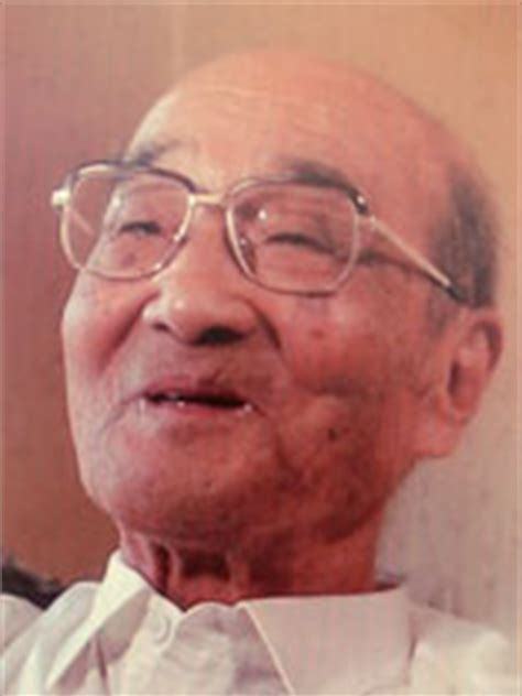 Teruo Tojo（Japanese Showa era aeronautical engineer and industrialist ...
