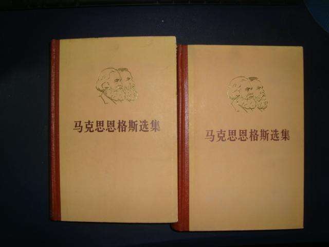 白峰文庫　十五冊セット　共産主義　社会主義　北朝鮮　金日成　レーニン　マルクス レーニン全集 普及版 39冊セット (全47冊の内、第1,2,3,5-38,別巻1
