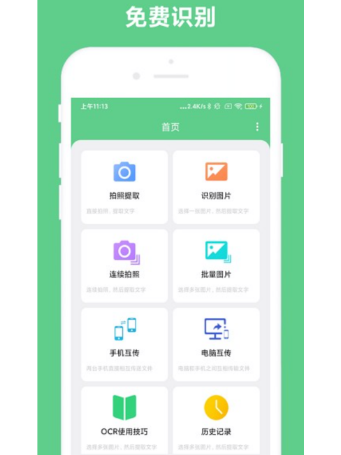 OKZ（A financial market information application developed by Beijing ...