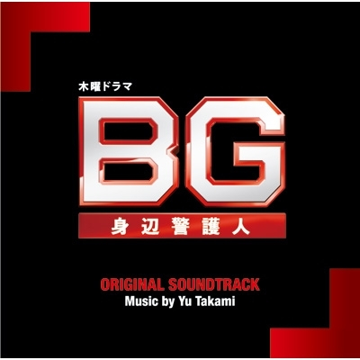 BG～身辺警護人～2_百度百科