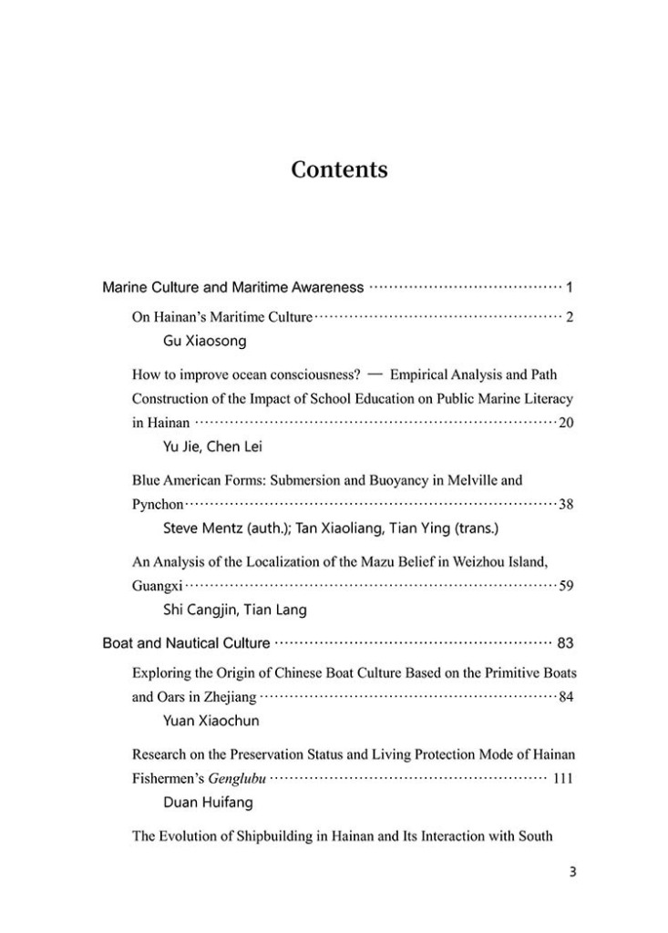 Maritime Culture Studies (Volume 7)_Baiduwiki