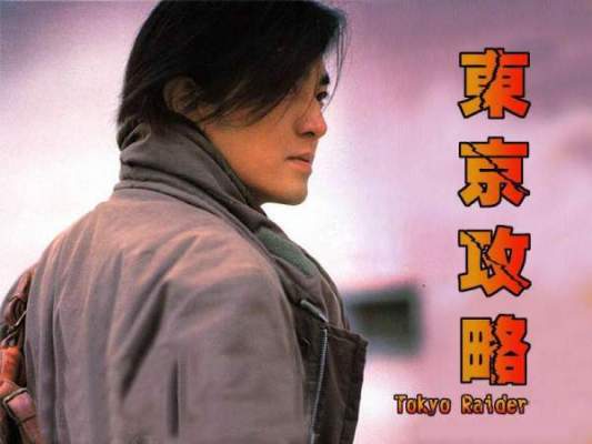 Tokyo Raiders（2000年のマー・チューチェンが監督した映画）_百度百科