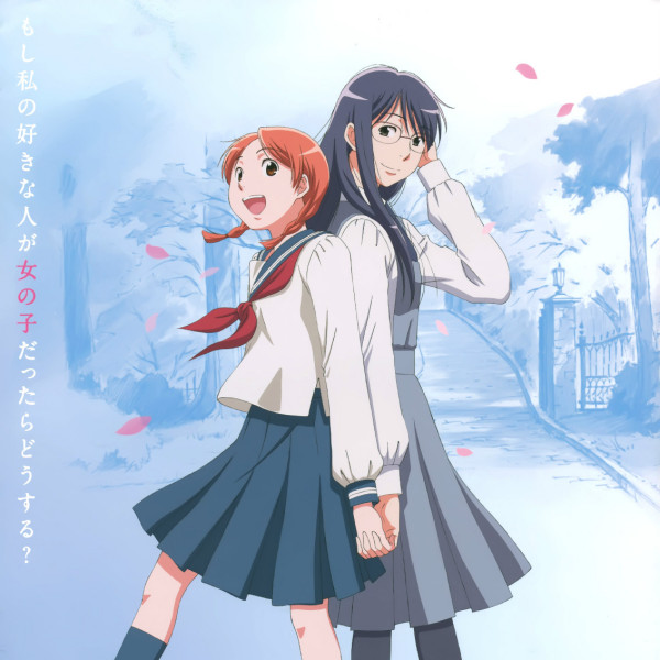 青い花（J.C.STAFFがアニメ化したテレビアニメ）_百度百科