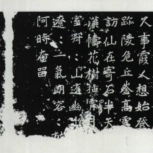 鄭道昭_百度百科