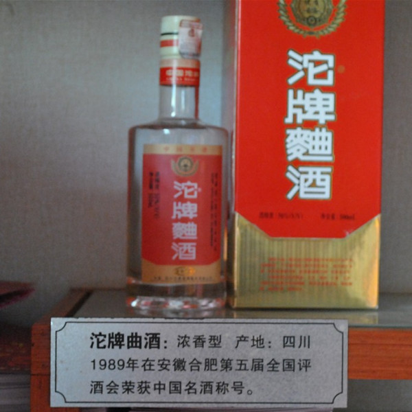 白酒　東帰酒業　東帰酒　50度 飲料・酒 白酒 東帰酒業 東帰酒 50度