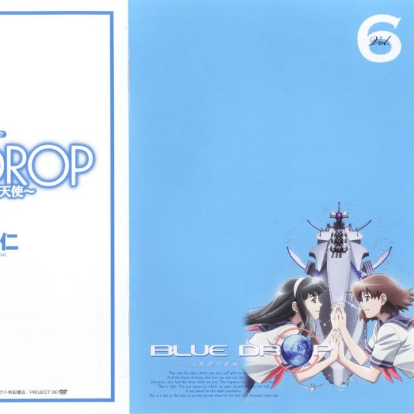 BLUE DROP 天使たちの戯曲_百度百科