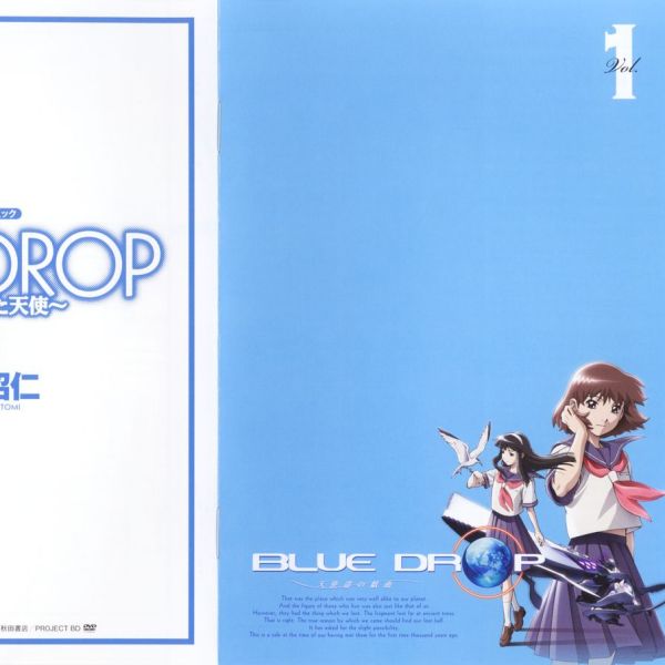 BLUE DROP 天使たちの戯曲_百度百科