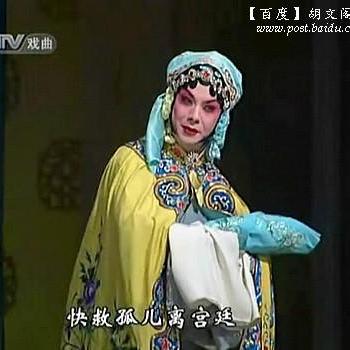 Wenge Hu（中国の京劇表演芸術家、北京京劇院の一級俳優、梅蘭芳京劇団