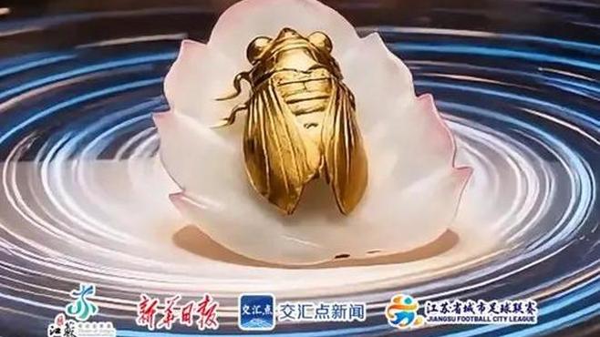 明金蝉玉玉葉_百度百科