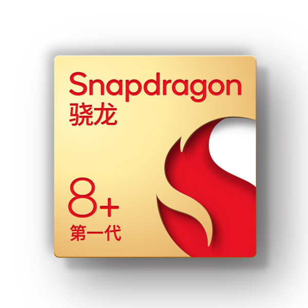 Snapdragon（アメリカのクアルコム社の製品）_百度百科