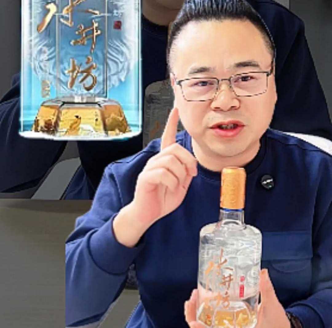 Sichuan Swellfun（四川スイセイボウ株式会社の白酒ブランド）_百度百科