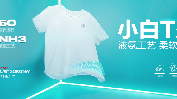 Hongdou Men's Wear_Baiduwiki