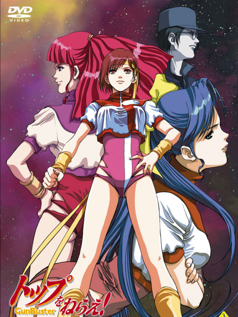 トップをねらえ!（1988年の日本の庵野秀明監督によるアニメ作品）_百度百科