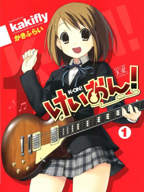 けいおん！（かきふらいによる4コマ漫画）_百度百科