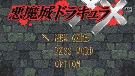 悪魔城ドラキュラXX_百度百科