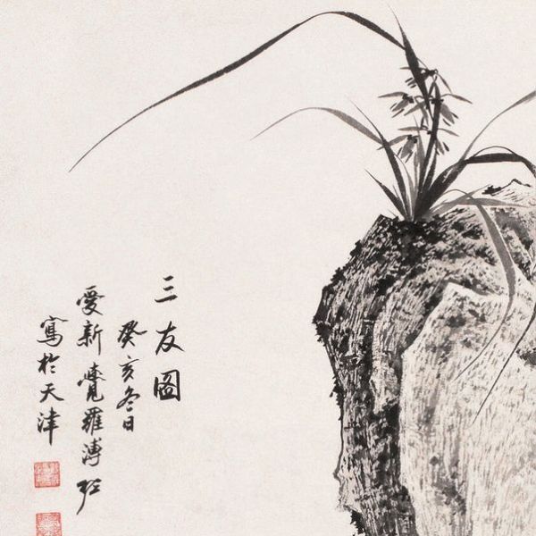 愛新覚羅・溥佐_百度百科