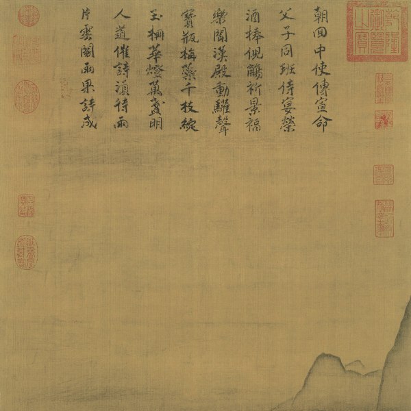 馬遠_百度百科
