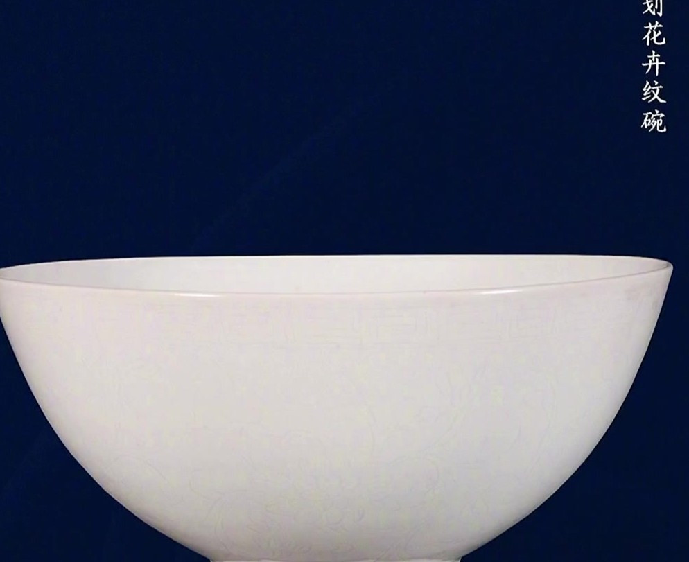 明代 甜白釉 缶 唐物 欧府釉 白磁 古美術品 骨董品 甜白釉_百度百科