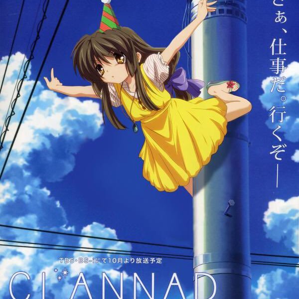 Clannad アフター アニメ クラナド クラナド アフターストーリー